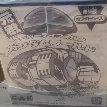 원조 SD 건담 화이트 베이스 미조립