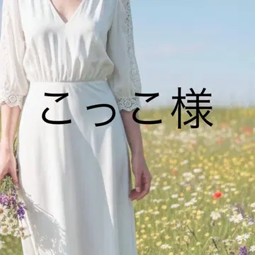 코코님 니트 화이트