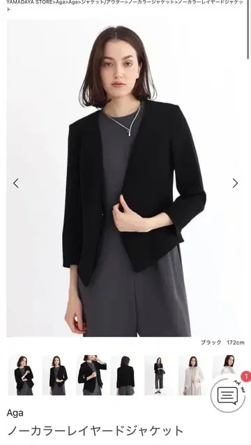 Aga 노카라 레이어드 자켓 블랙 9호