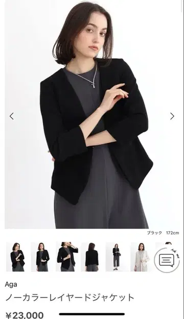 Aga 노카라 레이어드 자켓 블랙 9호 야마다야