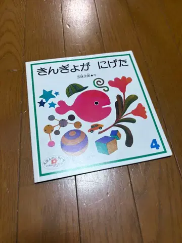 그림책 세트 33권 세트 덤 3권 세트