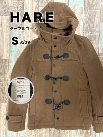 [ 겨울 준비 ] HARE 더플 코트 S 사이즈 브라운