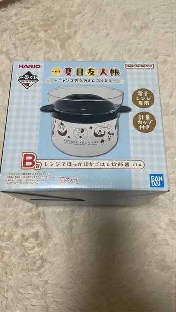 나츠메 우인장 제일복권 렌 전자레인지용 밥솥