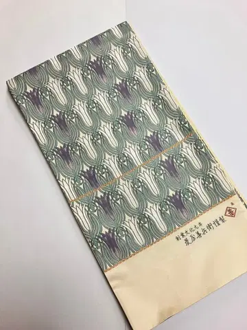 미재단 후쿠로 오비 히시야 젠베이 긴세이 니시진 비단