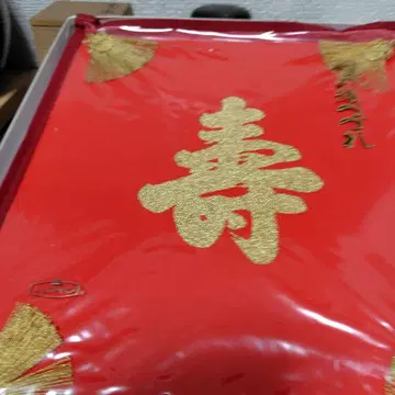 오토미샤 스즈메오리 츠즈레 대