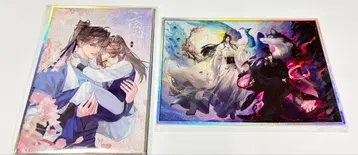 이하화타적백묘사존 색지