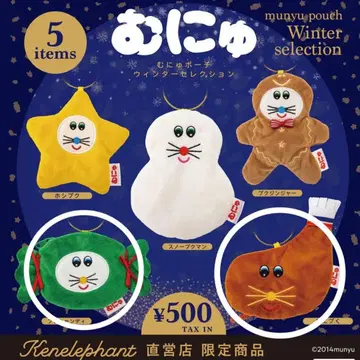 무뉴 파우치 윈터 셀렉션 크리스마스 푸쿠 캔디 오니푸쿠