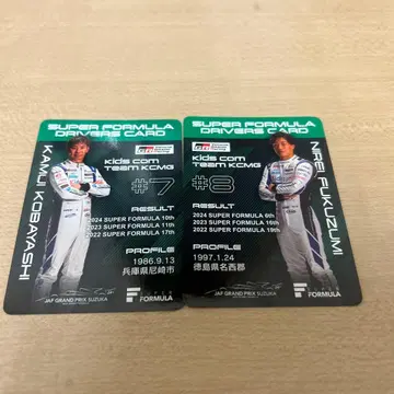 #7 고바야시 카무이 #8 후쿠즈미 진레이 드라이버 카드