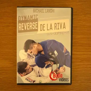 마이클 랭기 - 다이나믹 리버스 델라히바 주짓수 DVD