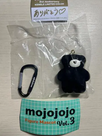 mojojojo 피규어 마스코트 Vol.3 matcha