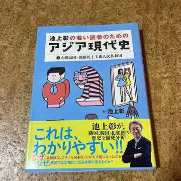 1 대한민국 조선민주주의인민공화국