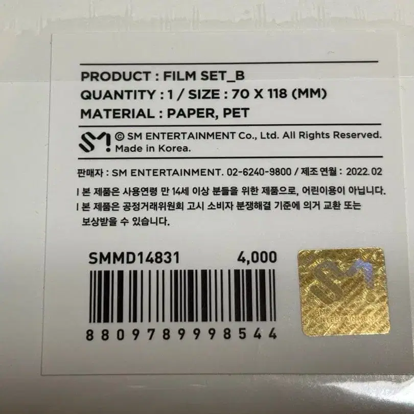 3번째 상품 이미지