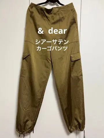 & dear - 시어 새틴 카고 팬츠