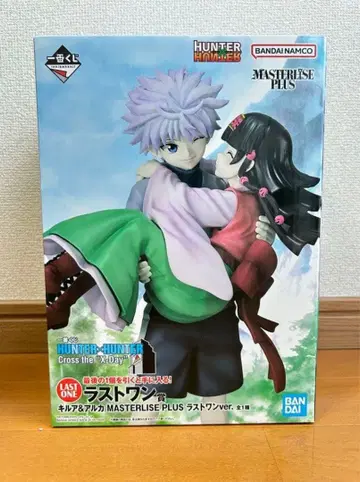 HUNTER x HUNTER MASTERLISE PLUS 라스트 원