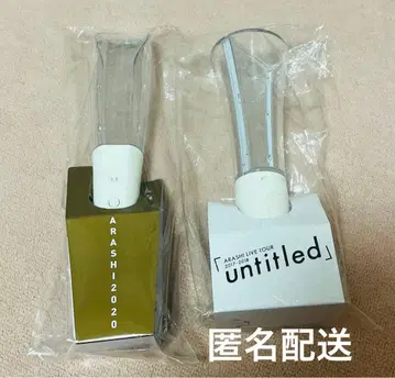 아라시 후리후라 응원봉 아라페스 2020 untitled