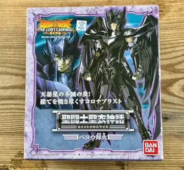 532 미개봉 성투사성해신화 베누우 카가호