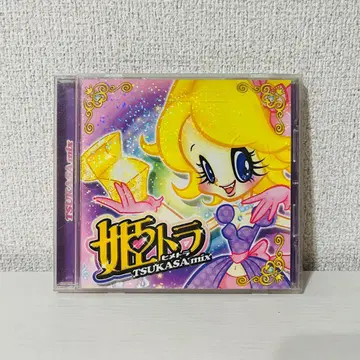 히메토라 TSUKASA mix CD