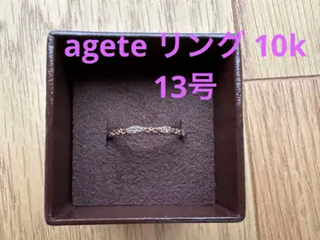 아가 agete 반지 10k