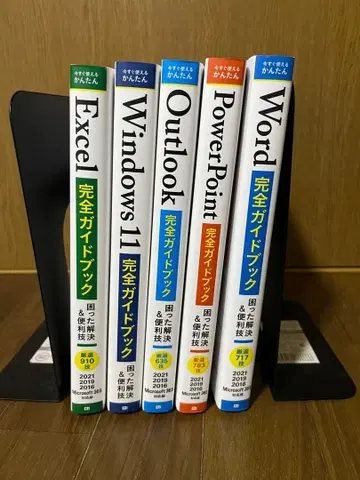 컴퓨터 스킬 완전 가이드북 5권 세트