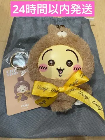 치이카와 키라멧코 테디베어 토끼