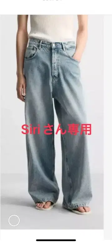 슈퍼 배기 핏 청바지 엑스트라 배기 EUR42