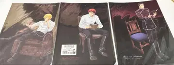 은하영웅전설 클리어 파일 세트