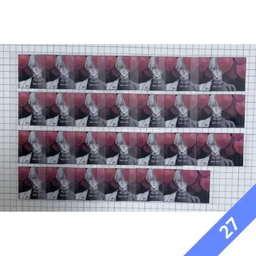 점프 SQ 부록 극락가 2025년 6월호 클리어 책갈피 황천