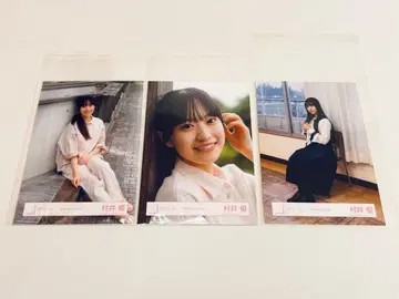 무라이 유우 브로마이드 3장 정적의 폭력 여름의 지름길