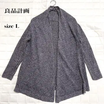 무인양품 네이비 계열 니트 가디건 L 사이즈