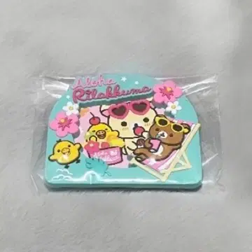 리락쿠마 비치 디자인 사진첩