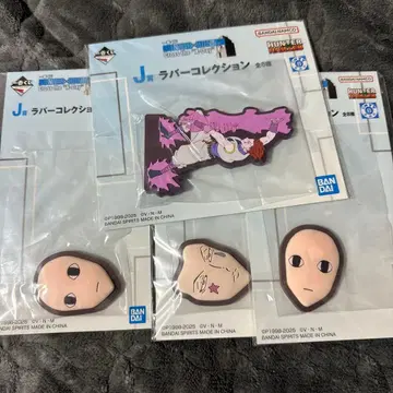 헌터헌터 제일복권 J상 러버 컬렉션