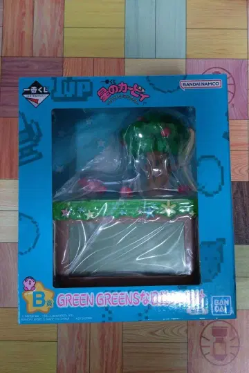 [별의 커비] 커비 GREEN GREENS 알람 시계 1등 복권 B상