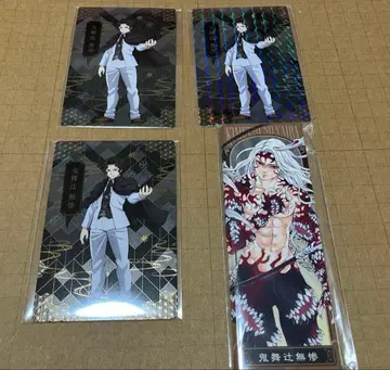 귀멸의 칼날 키부츠지 무잔 긴타코 에후다 캔뱃지 세트