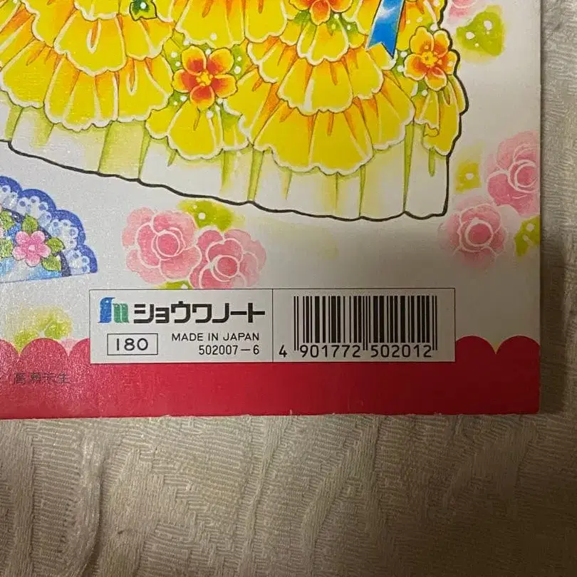 9번째 상품 이미지