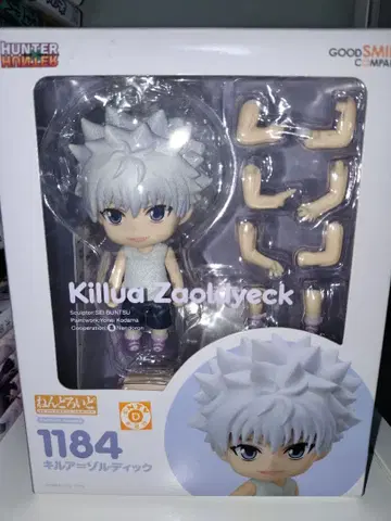 HUNTER x HUNTER 키루아 넨도로이드