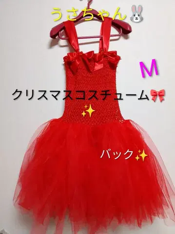 빨간색 크리스마스 코스튬 M 사이즈