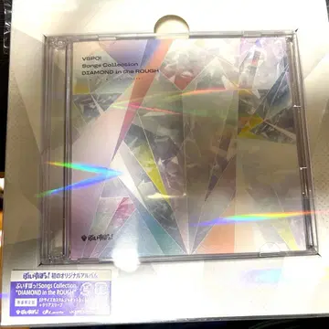 Vspo! 'DIAMOND in the ROUGH'