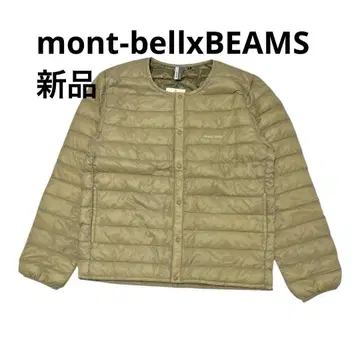 새상품 몽벨 mont-bell 빔즈 스페리오 다운 자켓 XL