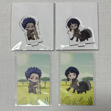 도부 동물공원 히로아카 신소 지로