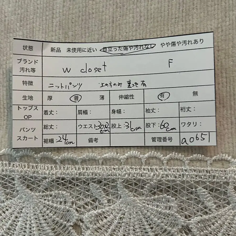 12번째 상품 이미지