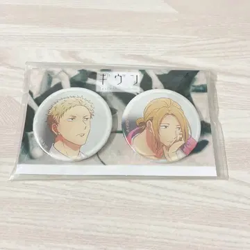 기븐 캔뱃지 세트 나카야마 하루키 카지 아키히코