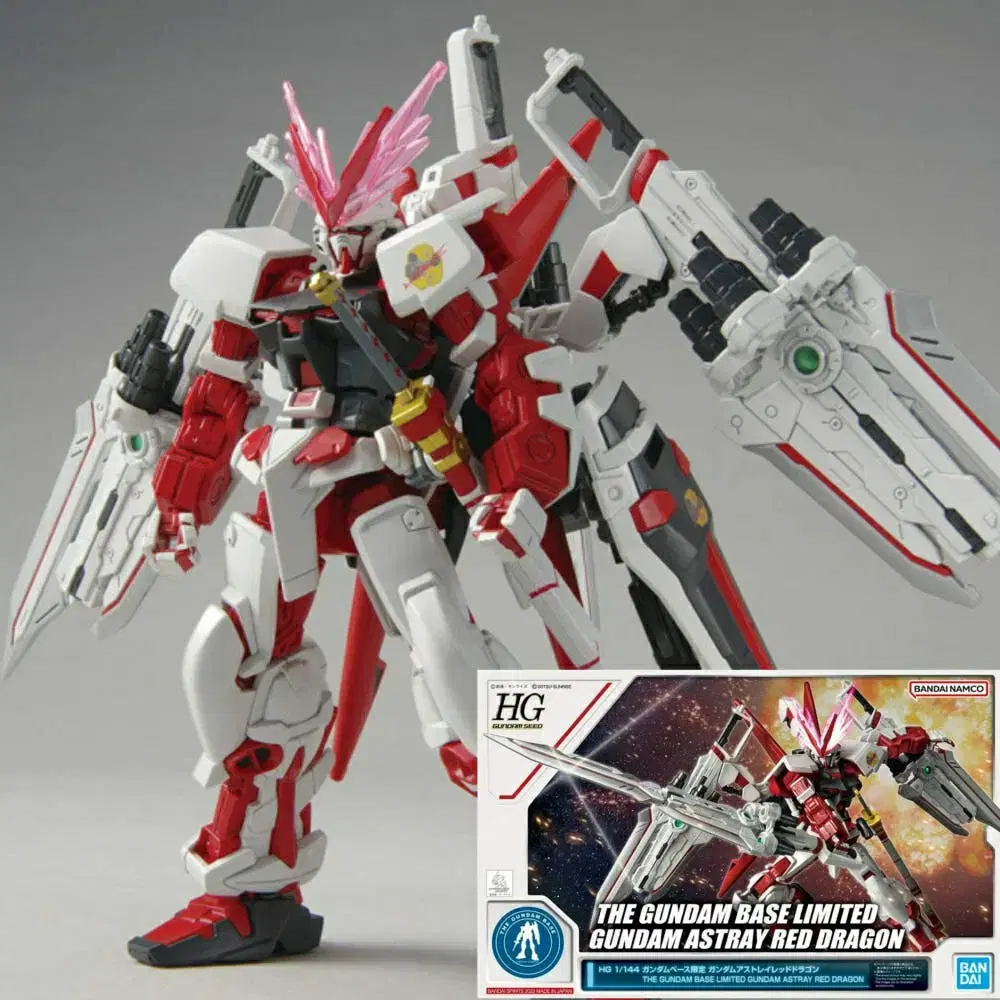 HG 1/144 GUNDAM ASTRAY RED DRAGON HG 1/144 ガンダムベース限定