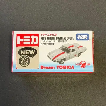 드림 토미카 에바 NERV 마쓰다 코스모 스포츠 미개봉