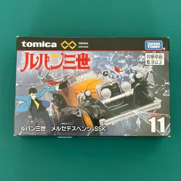 토미카 unlimited 11 루팡 3세 벤츠 SSK 미사용 미개봉