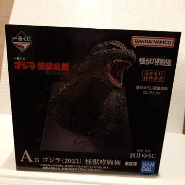반다이 1번 복권 고질라 (2023) A상 피규어