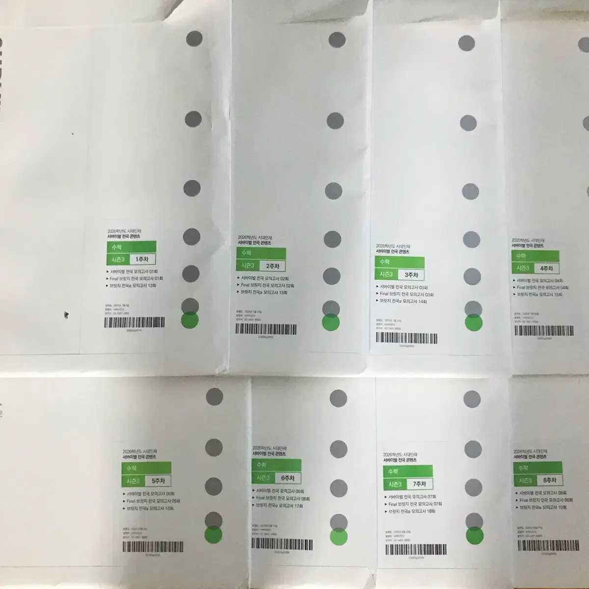 (New Product) Season 3 Full Set 2026 Math Survival