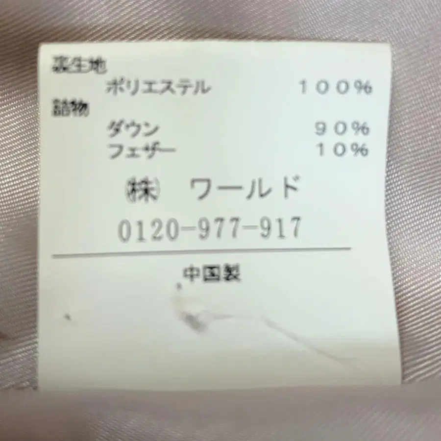 9번째 상품 이미지