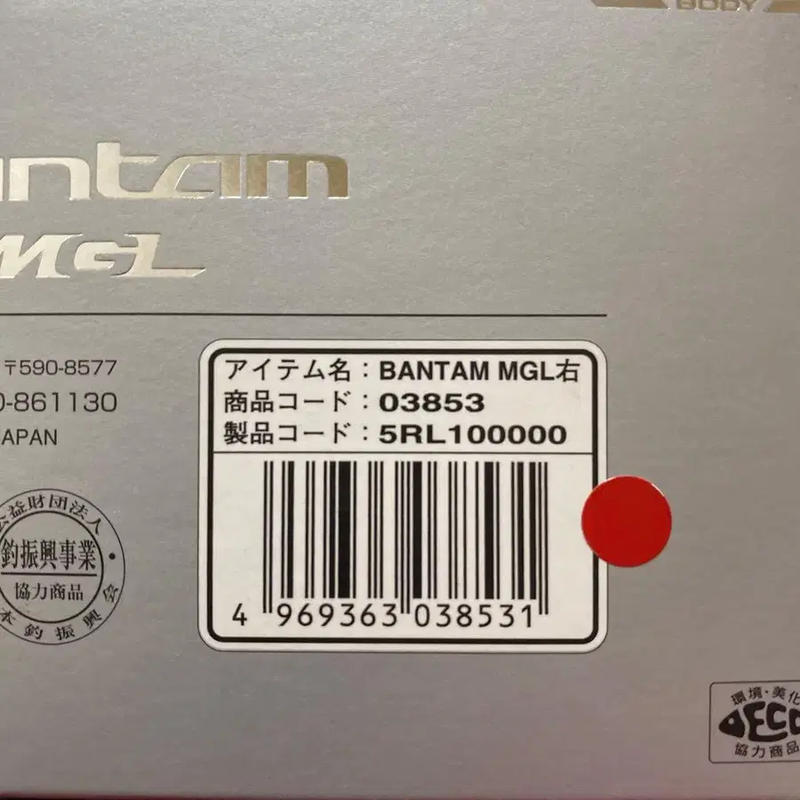 9번째 상품 이미지