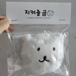 엔플라잉 이승협 지켜줄곰 지곰이 키링 (2차) 미개봉 | 인형/피규어