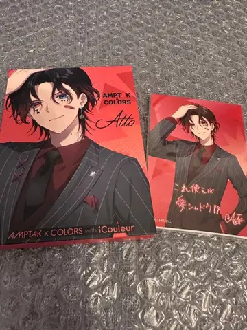 AMPTAKxCOLORS 앗토군 아이섀도 팔레트 스티커